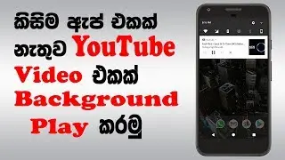 How to Play YouTube Videos in Background without any app  | Android & IOS | FSN