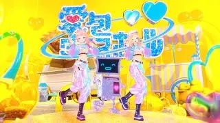 HIMEHINA『Heart Pie Dancehall』(愛包ダンスホール) MV