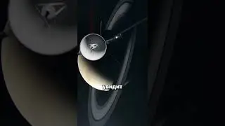 Что будет, если включить камеру Вояджера-1?