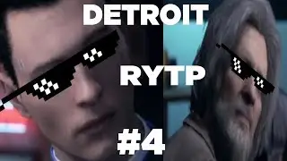 DETROIT: СТАТЬ ЕБ*НУТЫМ RYTP COLLAB #4