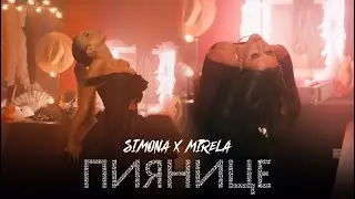 SIMONA x MIRELA - PIYANICE | REACTION