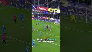 КРАП УШЁЛ ИЗ 2Дротс? #2drots #амкал #мкс #мфл