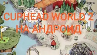 ПРОХОЖДЕНИЕ CUPHEAD WORLD 2 #1