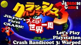 Virginity Crashed - Crash Bandicoot 3: Warped PS1 - Let's Play for Minimum Wage - Jikyuu Jikkyou
