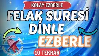 Felak suresi ezberle 10 tekrar Bütün halinde Kul euzü birabbil felak suresi Okunuşu Herkes için