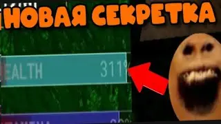 КАК ПОЛУЧИТЬ 300 ХП В RAKOOF(Rake noob edition) НОВАЯ СЕКРЕТКА