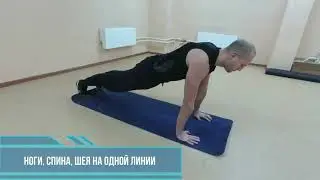 #ТелуВремя | Планка на прямых руках