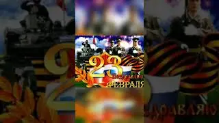 Майлика - Идет солдат по городу