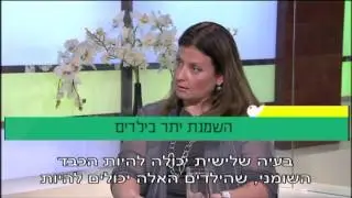 פרופ' קרסו עם ד