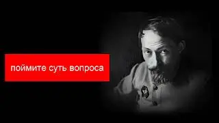 Налог на отдых и подстава теста IQ и курьер важнее инженера и обезьяна правит а японцы могут