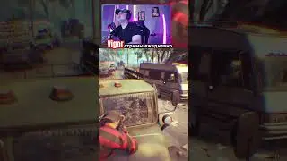 Будьте внимательны на выходе, Вас могут ждать #vigor #вигор #vigorgame