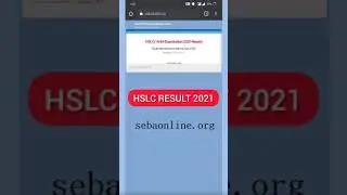 SEBA HSLC Result 2021| How to check ?
