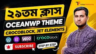 Class 23 Batch 03 Oceanwp Theme, Crocoblock, Jet elements, Jet Woobuilder Plugin Bangla Tutorial