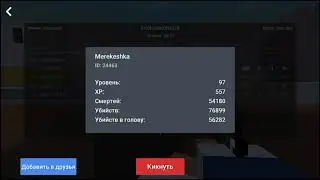 Топ ту би континуед