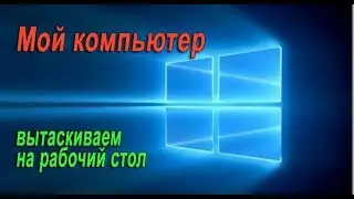 Как вытащить значок 