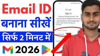 New Gmail Account Kaise Banaye | gmail id kaise banaye | how to create gmail account | email id