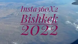 Insta360 X2. Командировка в Бишкек 2022.