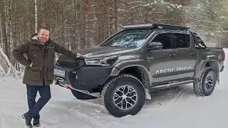 Toyota Hilux в обвесе Arctic Truck обзор, тест-драйв, отзыв владельца