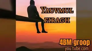 Яумуль фирог очень красивый нашид 👍Yaumul firagh nashid☝️😢.