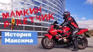 HONDA CBR 600 f4i. Sports car for the first season.