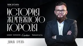 Топ 5 невероятных историй создания самых успешных ЮВЕЛИРНЫХ брендов