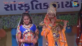 Kanha Soja Jara || Satyam school -  Kariyana || JDS Group