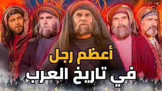 عبدالمطلب أعظم رجل في تاريخ العرب قبل الإسلام | أول معركة بين الأمويين وبني عبدالمطلب في التاريخ |