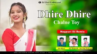धीरे धीरे चलने तोय | Singer Nitesh Kachhap | New Nagpuri Video Song 2024 | DJ Hari Lodhkiyari
