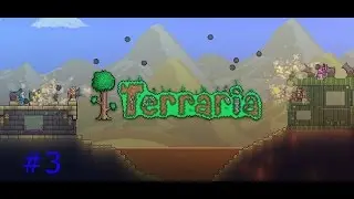 Terraria 2 сезон 3 серия (ходим по шахтам, делаем большой дом)