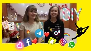 сегодня у меня в #гостях #lizetta2617  , #очень #классный был день 😊😉 DIY новогодние украшения)