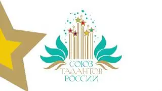 Образцовый хореографический коллектив “Вдохновение” пос. Тим