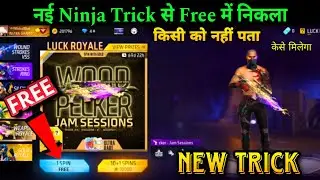 New Woodpecker Gun Skin 1 Spine Ninja Trick| Free fire new Diamond Royal Gun| free fire new Event