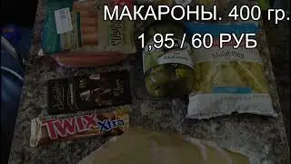ЦЕНЫ НА ПРОДУКТЫ В БАТУМИ 2023 🇬🇪💰👀