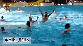 В басейні АКВАПАРК @mydayua