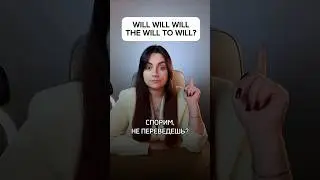 #английскийснуля