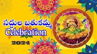 సద్దుల బతుకమ్మ వీడియోస్ నాగపల్లి saddula bhathukamma celebration 2024