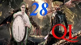 The Questions of Life 28: Loli-gagging