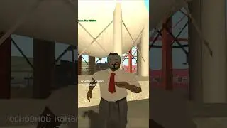КАПТЫ НА 1 СЕНТЯБРЯ GTA SAMP