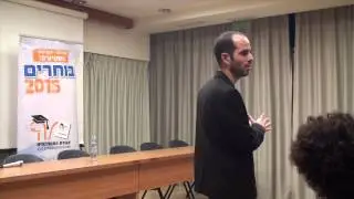 בוחרים 2015: אורן ליבוביץ | בן-גוריון