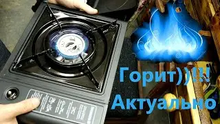 Обзор и испытание Газовой туристической мини плиты Infire