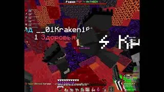 PvP FunTime II Пвп Новом Вайпе