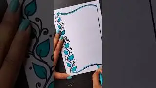 Assignment Page Border Design/Easy Border Design