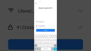 Добовление камеры в приложение Smart Life.