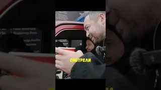 😮ДАВИДЫЧ В ШОКЕ ОТ РАБОТЫ МЧС #academic #smotratv #car #shorts