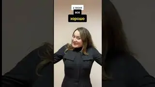 Есть 1 человек которого мы любим обманывать больше всего - это мы сами😉