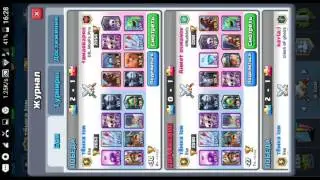МЕГА ПОВТОР В Clash Royale