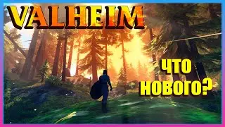 Valheim - Возвращение в мир викингов