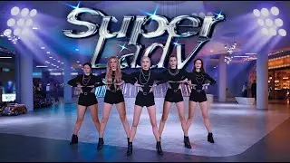 [K-POP IN PUBLIC | ONE TAKE] (여자)아이들((G)I-DLE) - 'Super Lady' dance cover by NEON