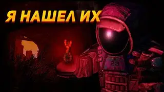 STALCRAFT | Нычка легиона снова?!  | PvP | OpenWorld | СТАЛКРАФТ 