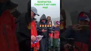 Лавовые потоки вулкана Толбачик горячие спустя даже 9 лет. Путешествие на Камчатку.